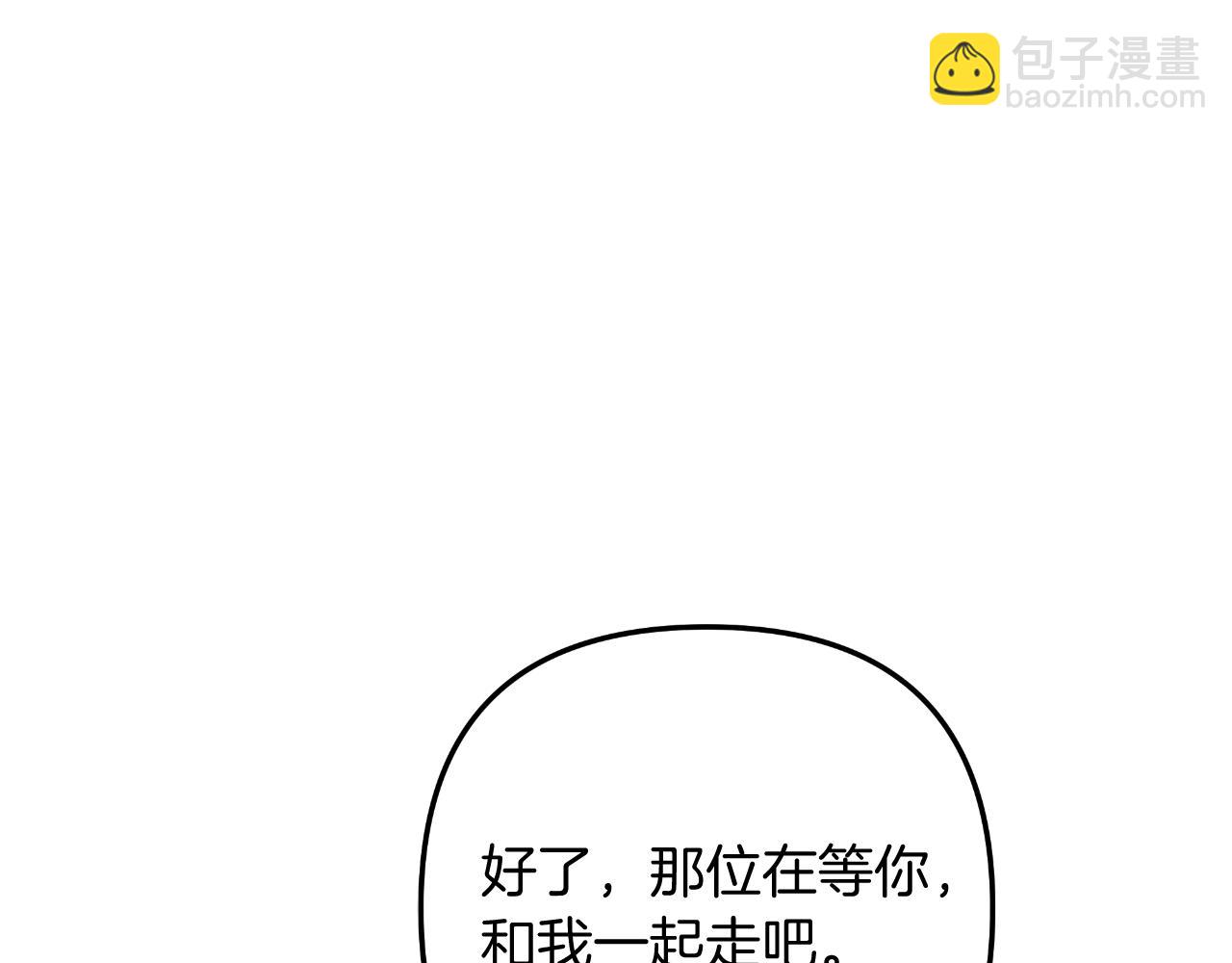 第110话 心理阴影(1/5)-第110话