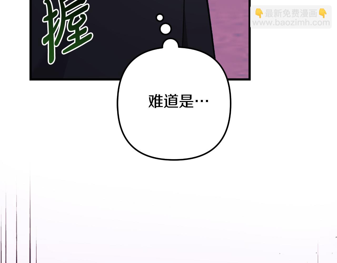 第110话 心理阴影(1/5)-第110话