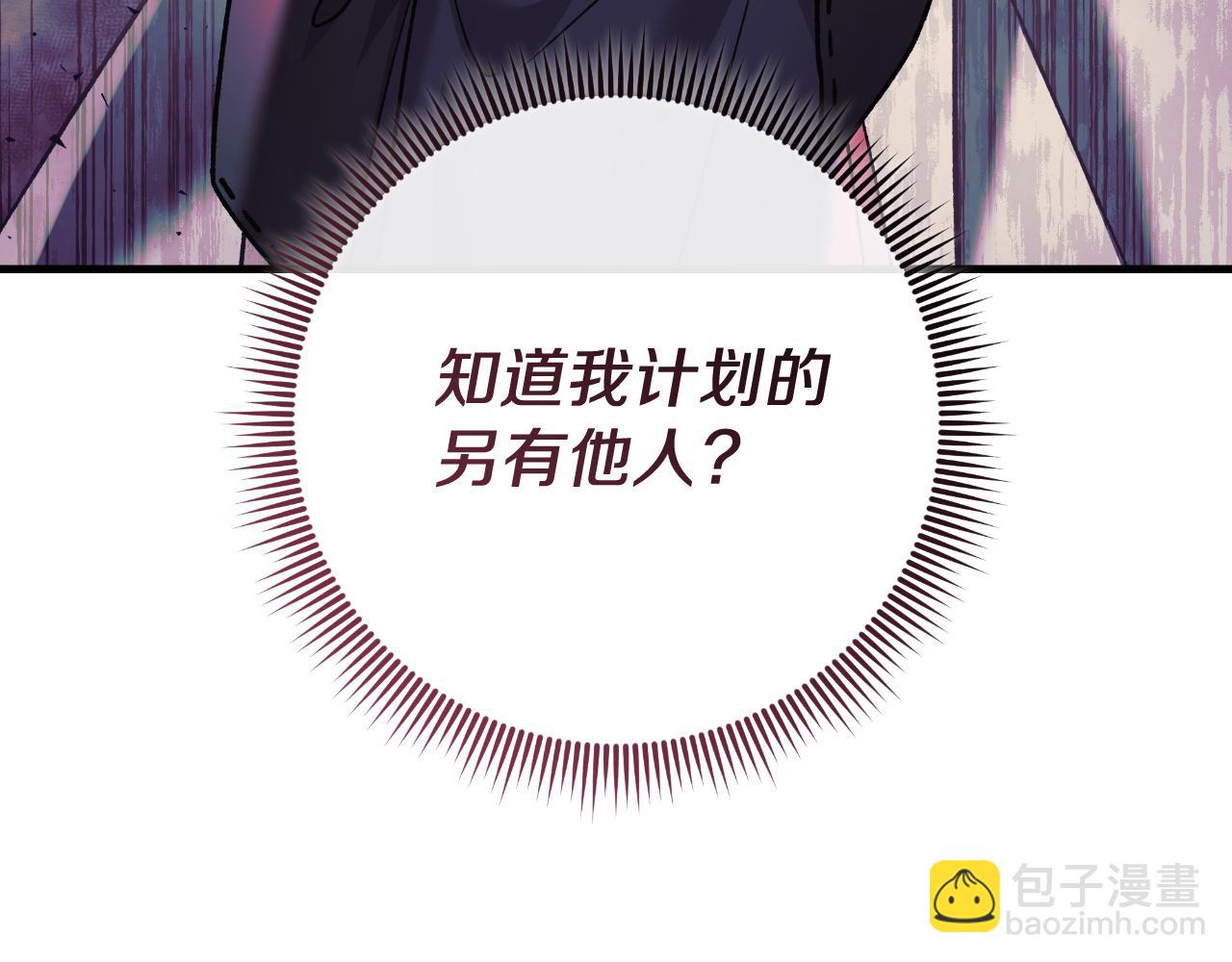 第110话 心理阴影(1/5)-第110话