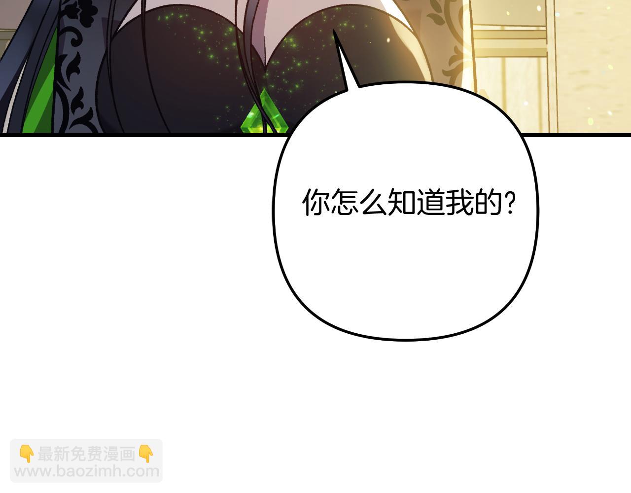 第110话 心理阴影(1/5)-第110话