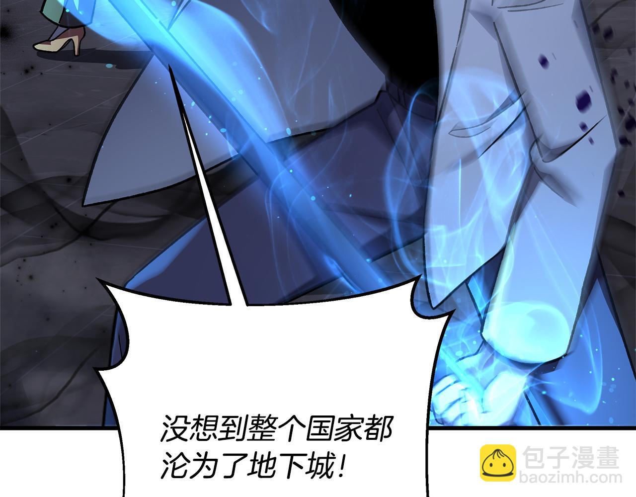 第112话 第三个不幸(1/6)-第112话