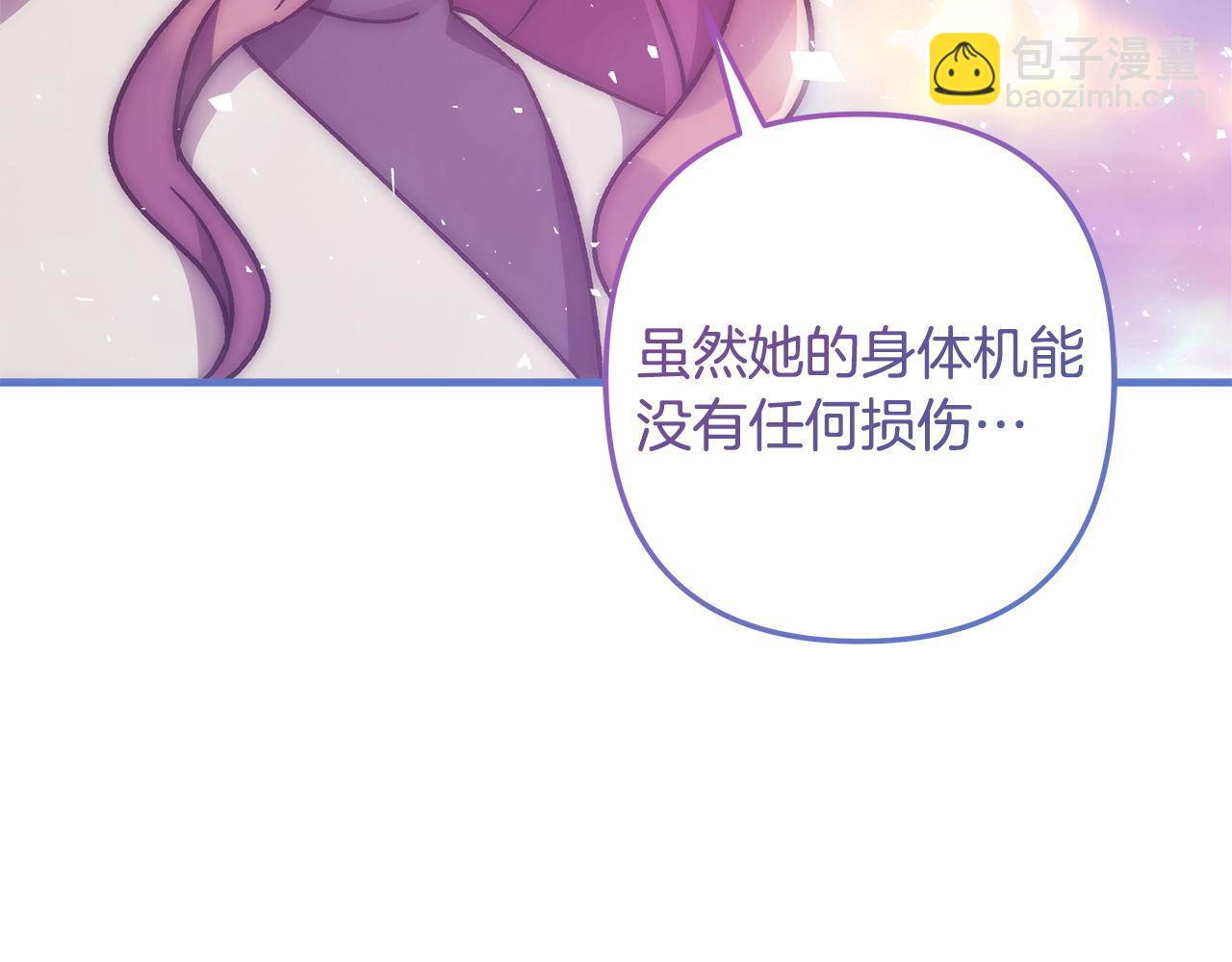 第114话 召集人手(1/6)-第114话