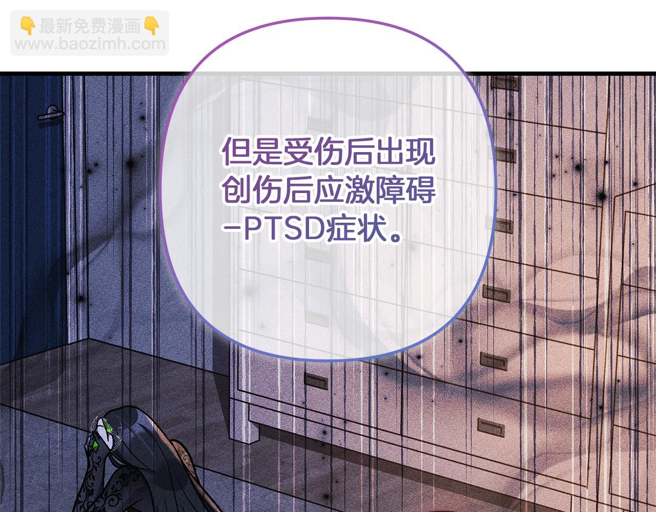 第114话 召集人手(1/6)-第114话