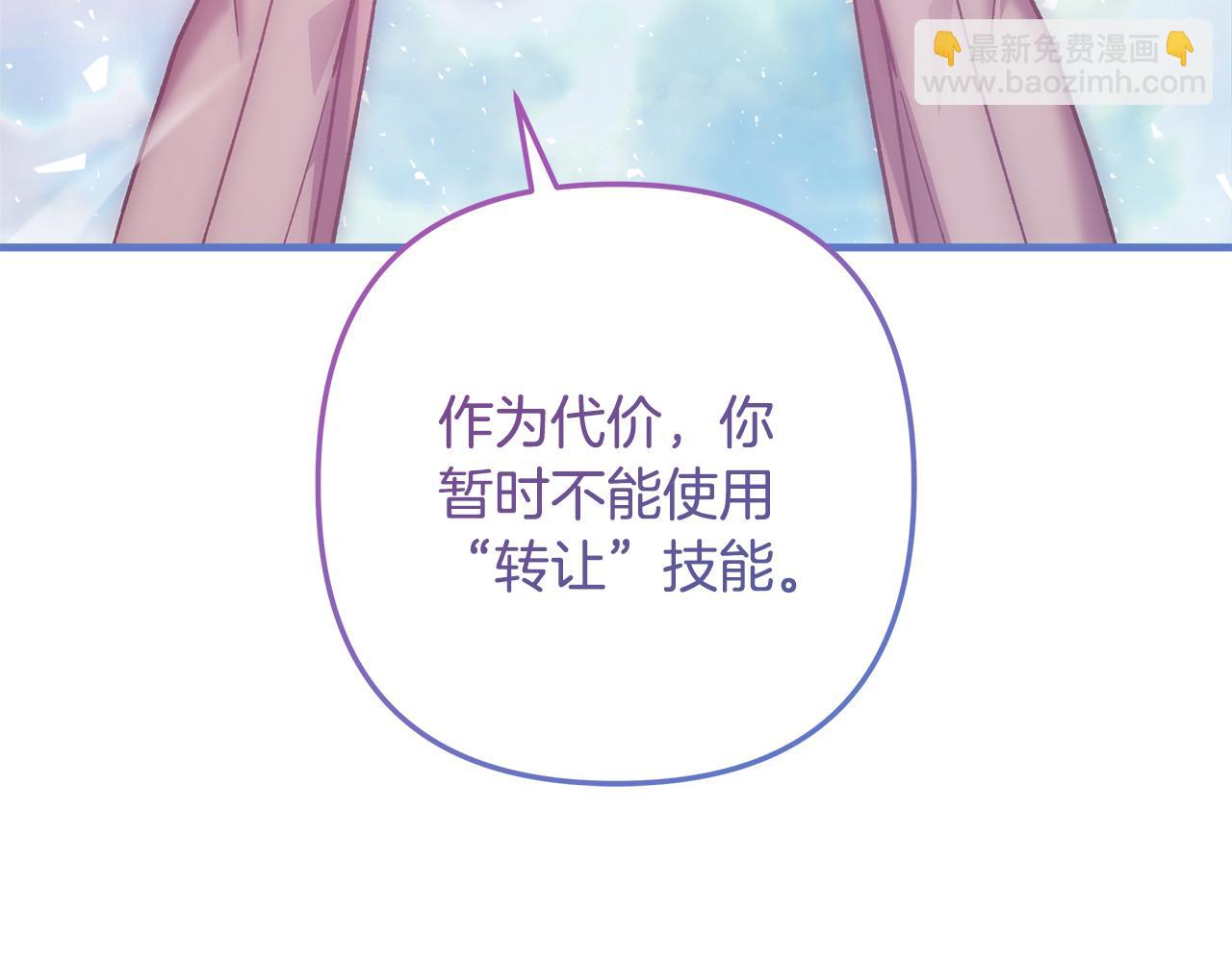 第114话 召集人手(1/6)-第114话