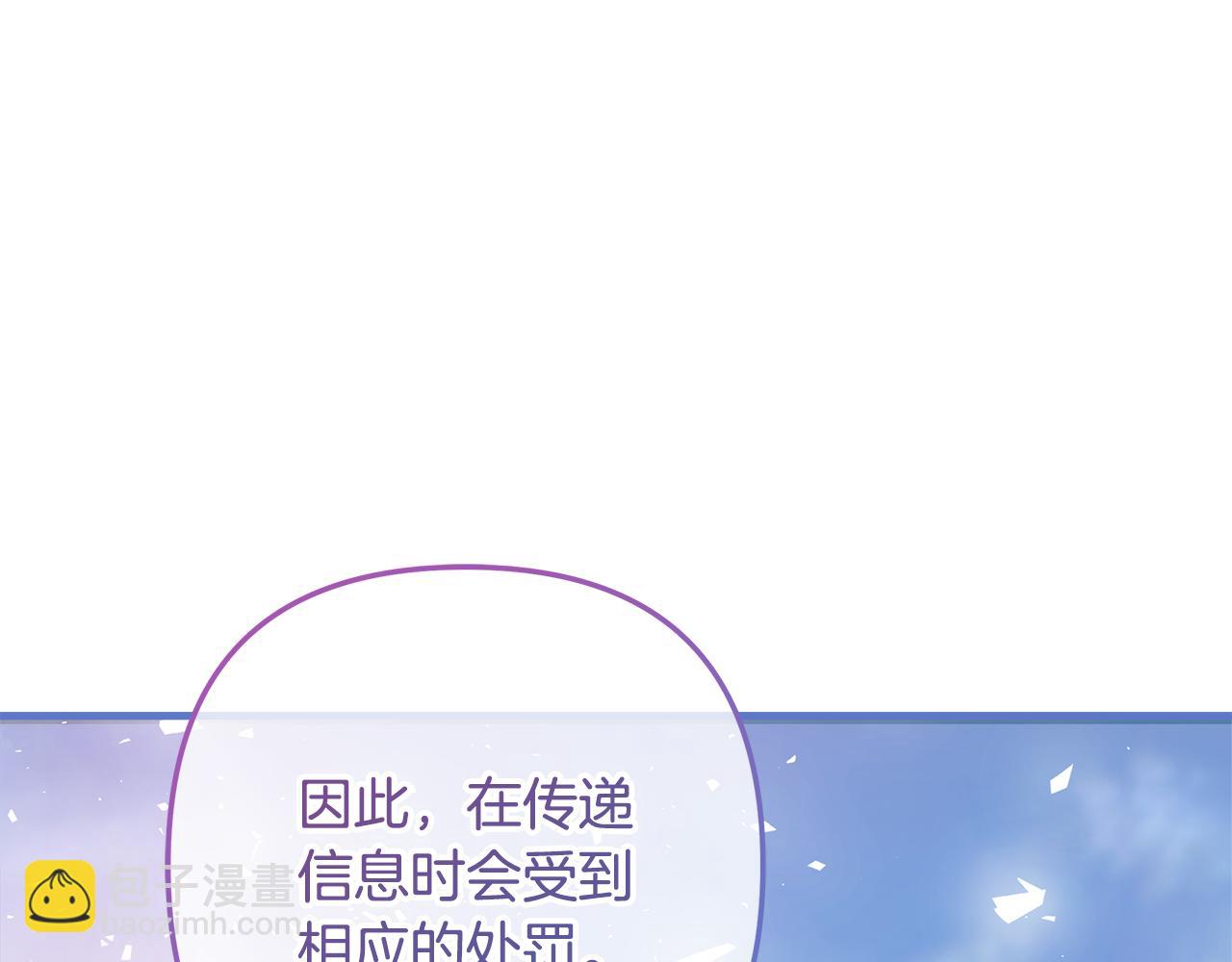 第114话 召集人手(1/6)-第114话