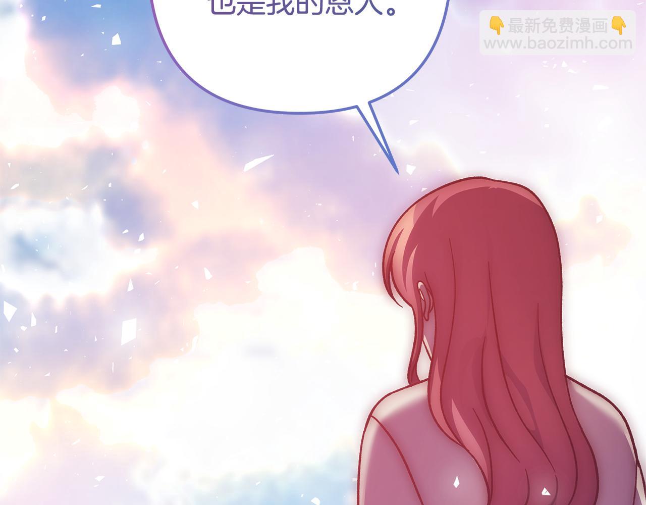 第114话 召集人手(1/6)-第114话