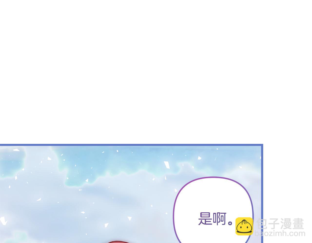 第114话 召集人手(1/6)-第114话