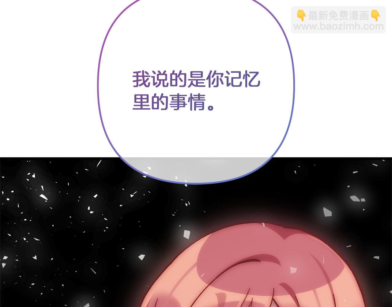 第114话 召集人手(1/6)-第114话