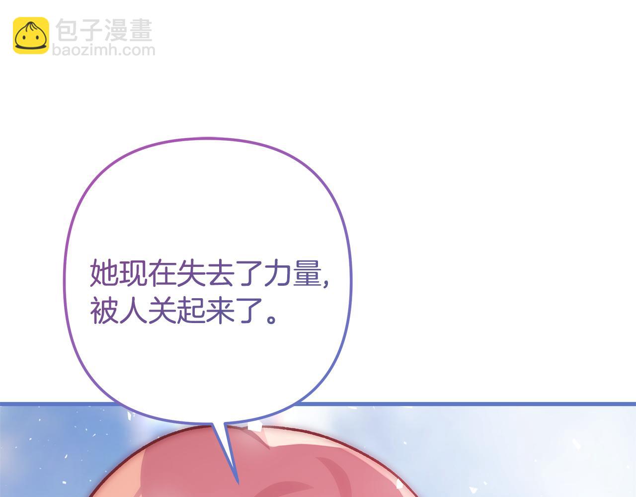第114话 召集人手(1/6)-第114话