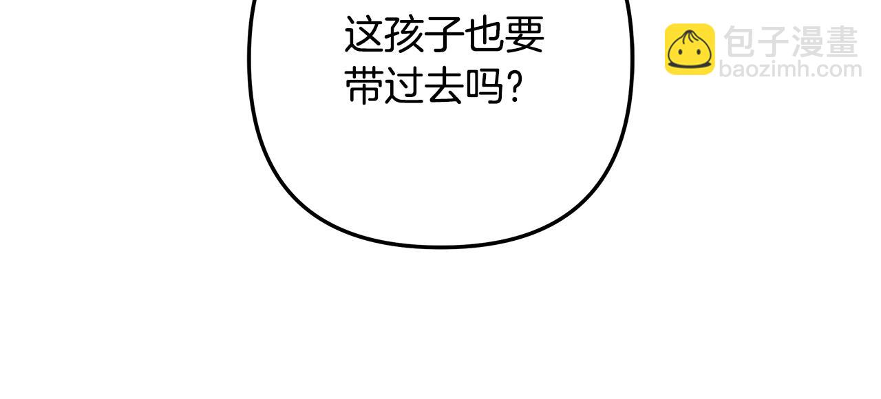 第116话 深入虎穴(1/5)-第116话