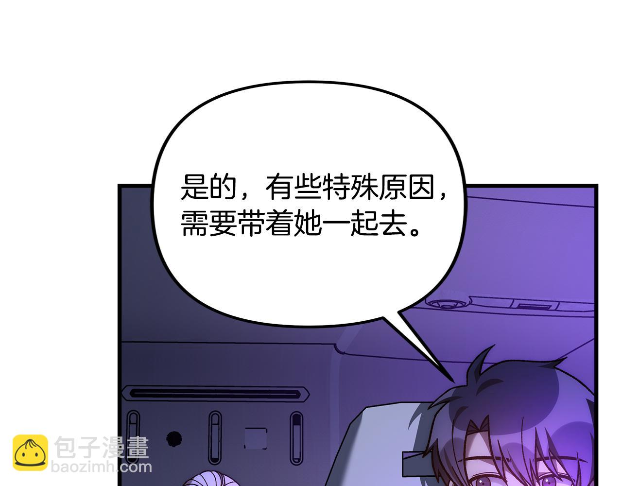 第116话 深入虎穴(1/5)-第116话