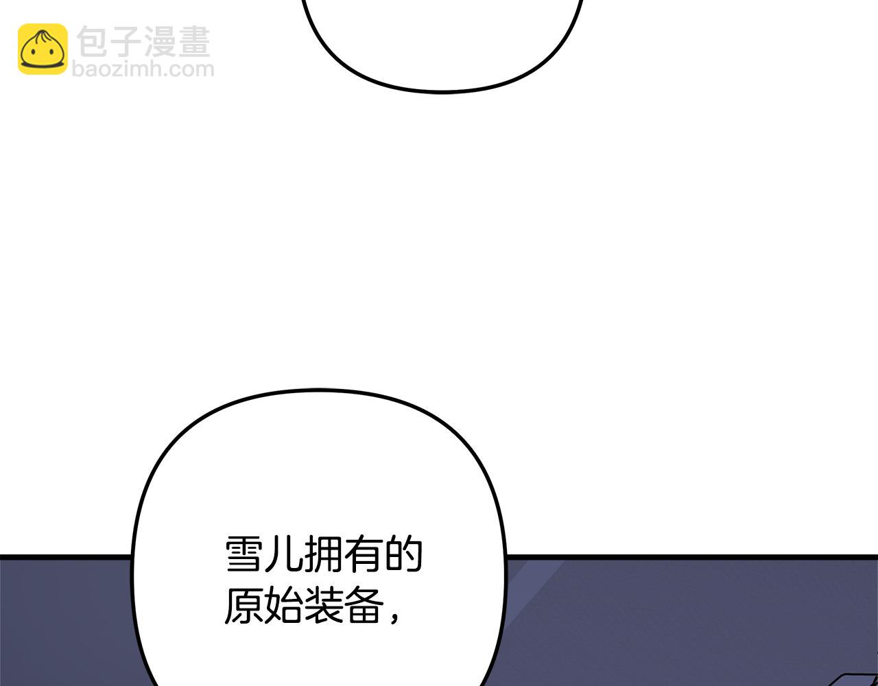 第116话 深入虎穴(1/5)-第116话