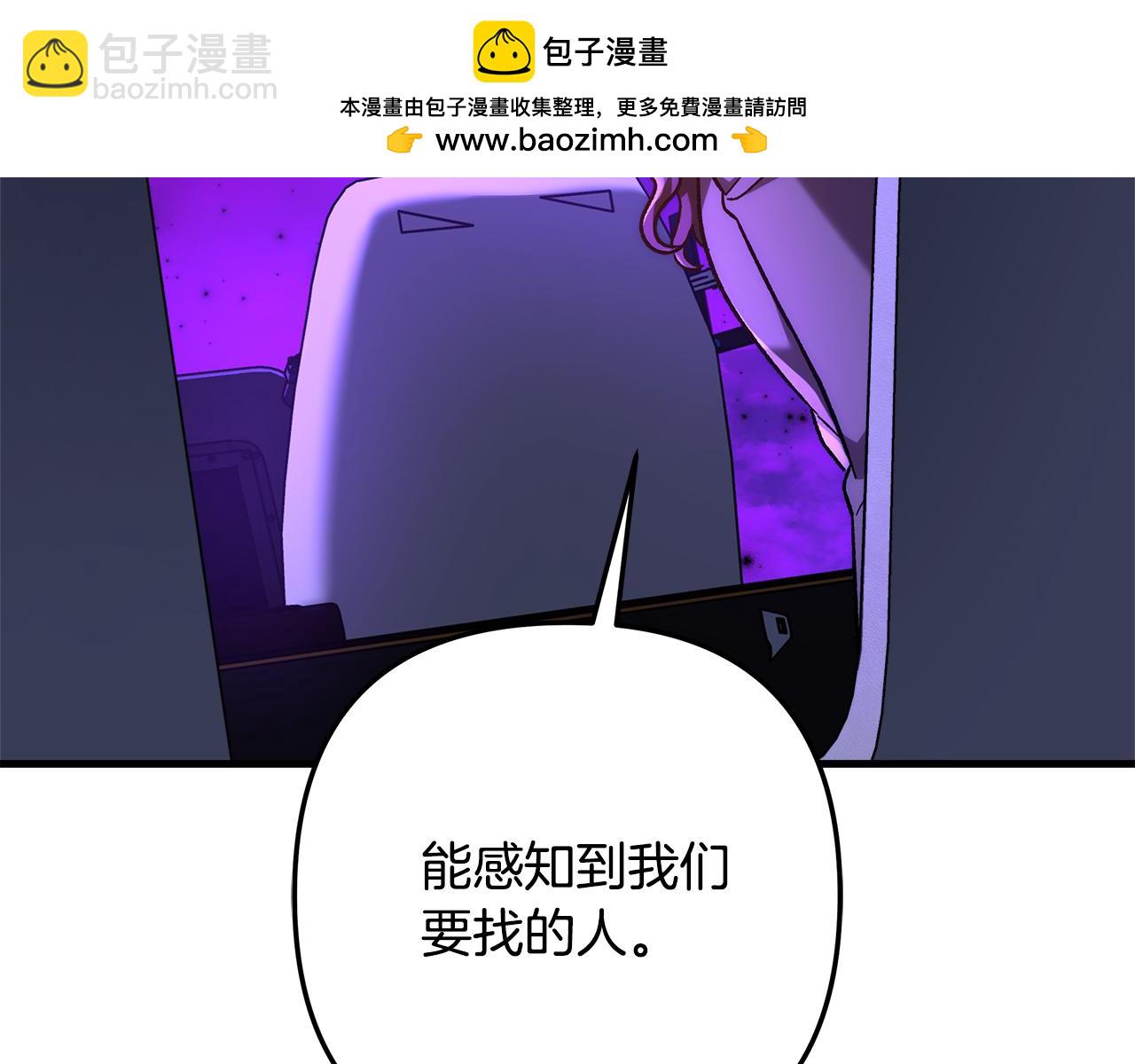 第116话 深入虎穴(1/5)-第116话