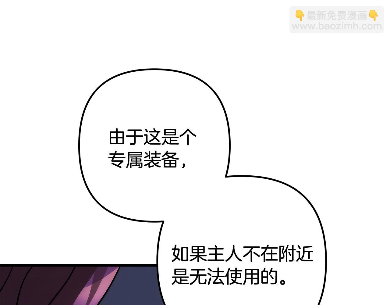 第116话 深入虎穴(1/5)-第116话