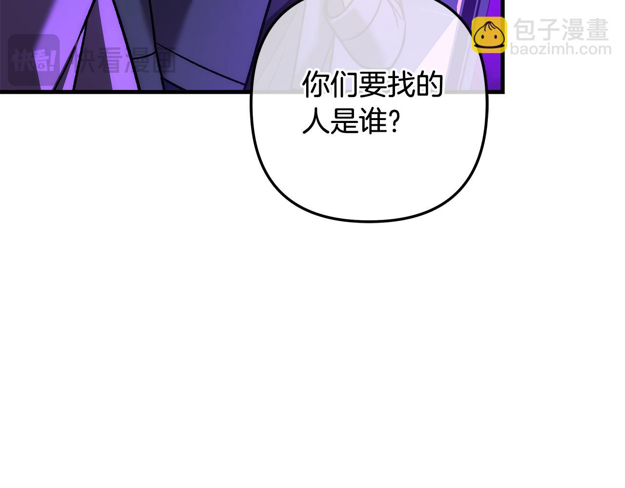 第116话 深入虎穴(1/5)-第116话