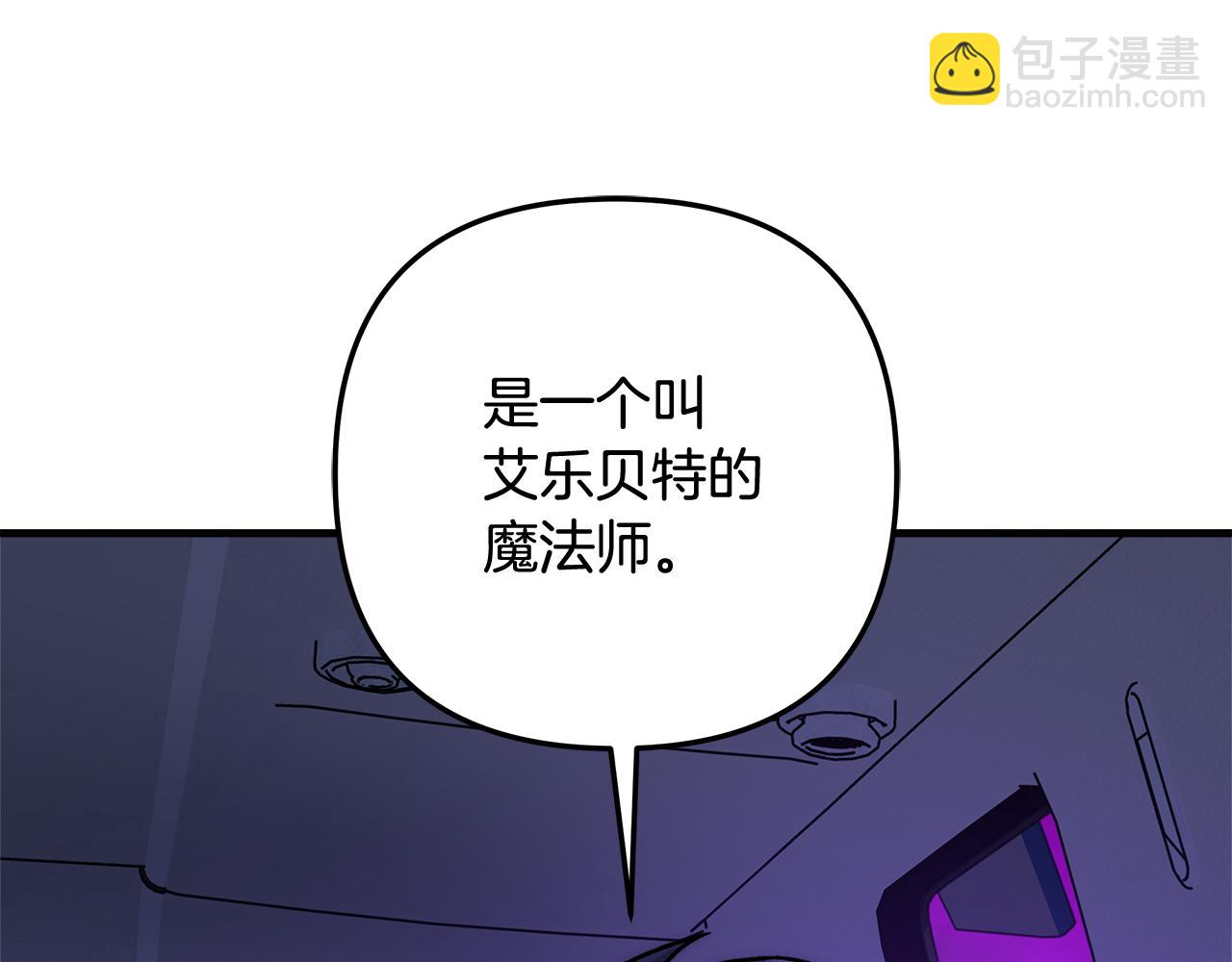 第116话 深入虎穴(1/5)-第116话