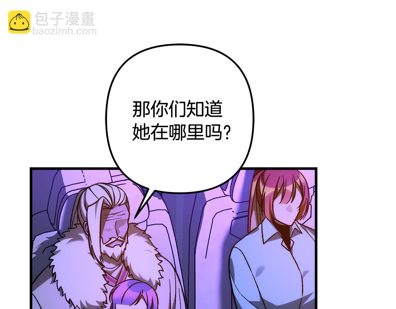 第116话 深入虎穴(1/5)-第116话