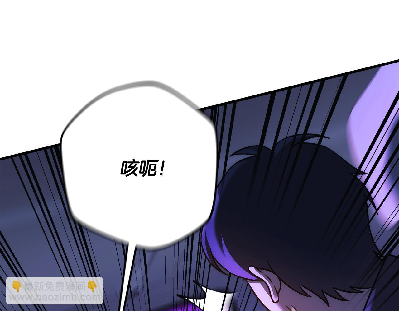 第116话 深入虎穴(1/5)-第116话