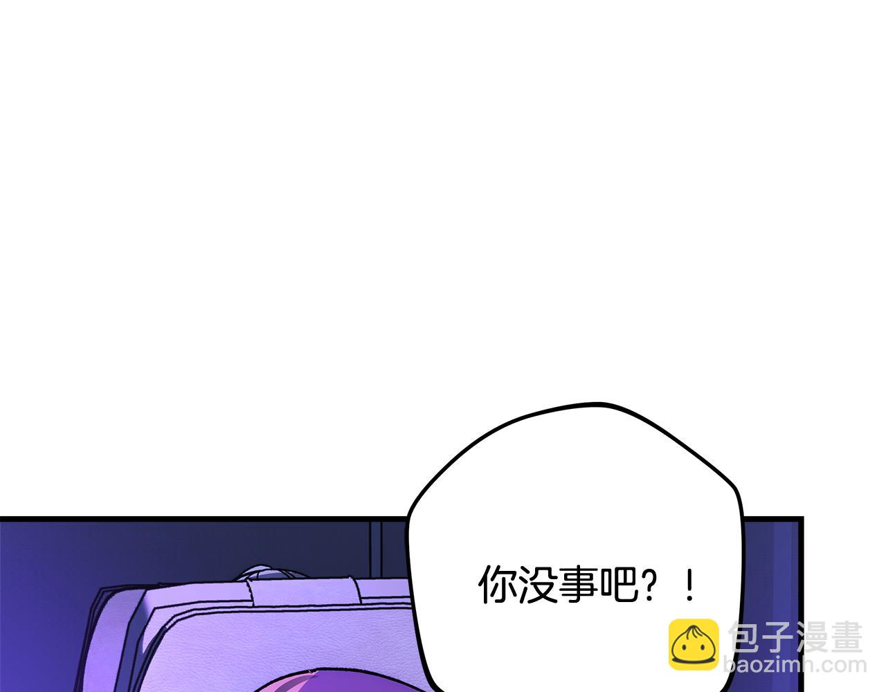 第116话 深入虎穴(1/5)-第116话