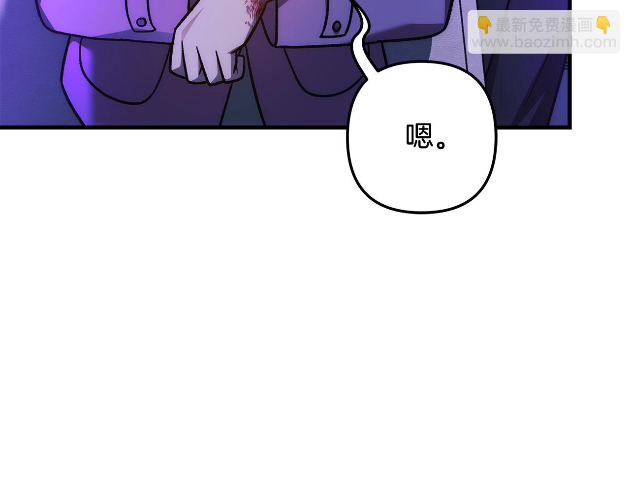 第116话 深入虎穴(1/5)-第116话