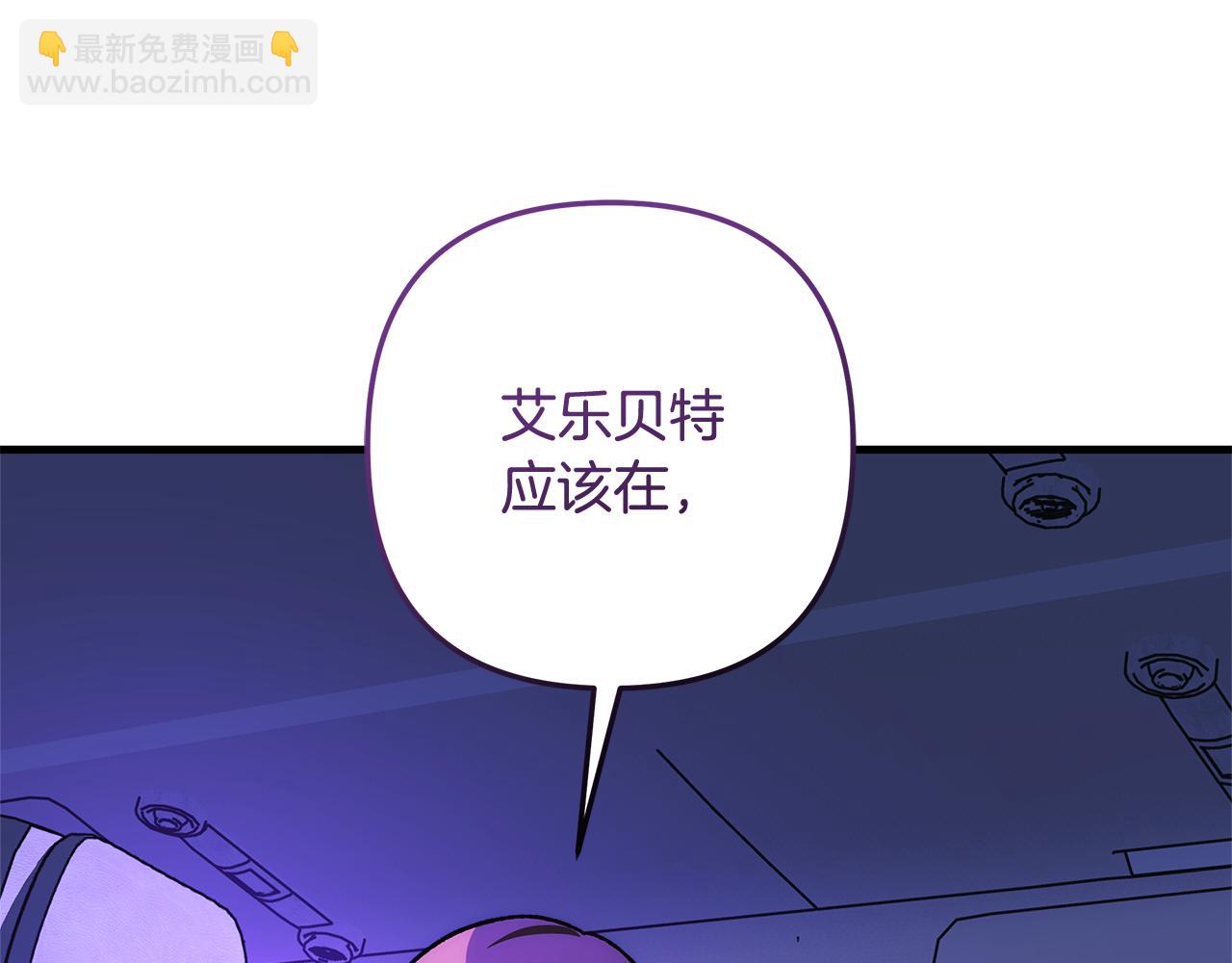 第116话 深入虎穴(1/5)-第116话