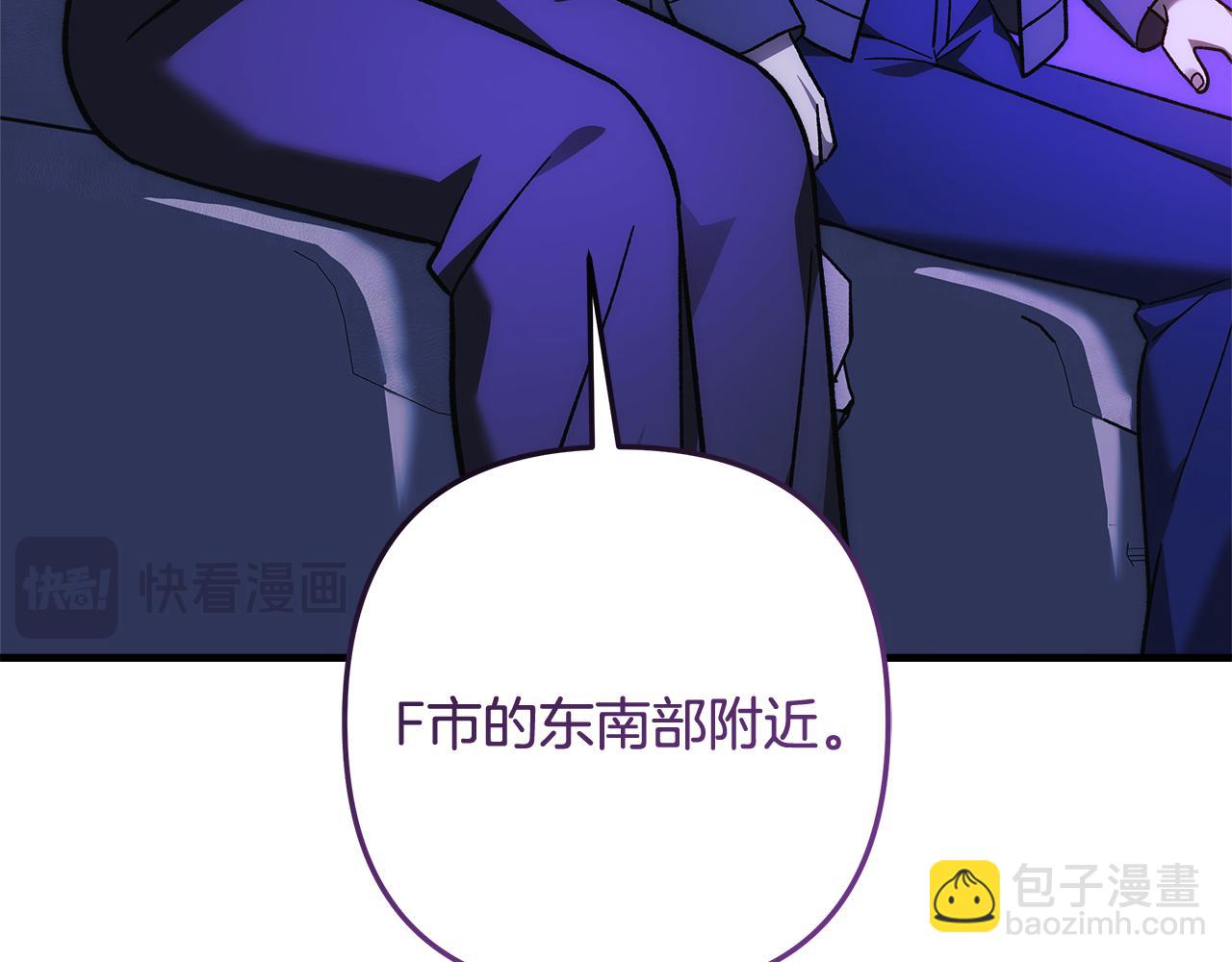 第116话 深入虎穴(1/5)-第116话