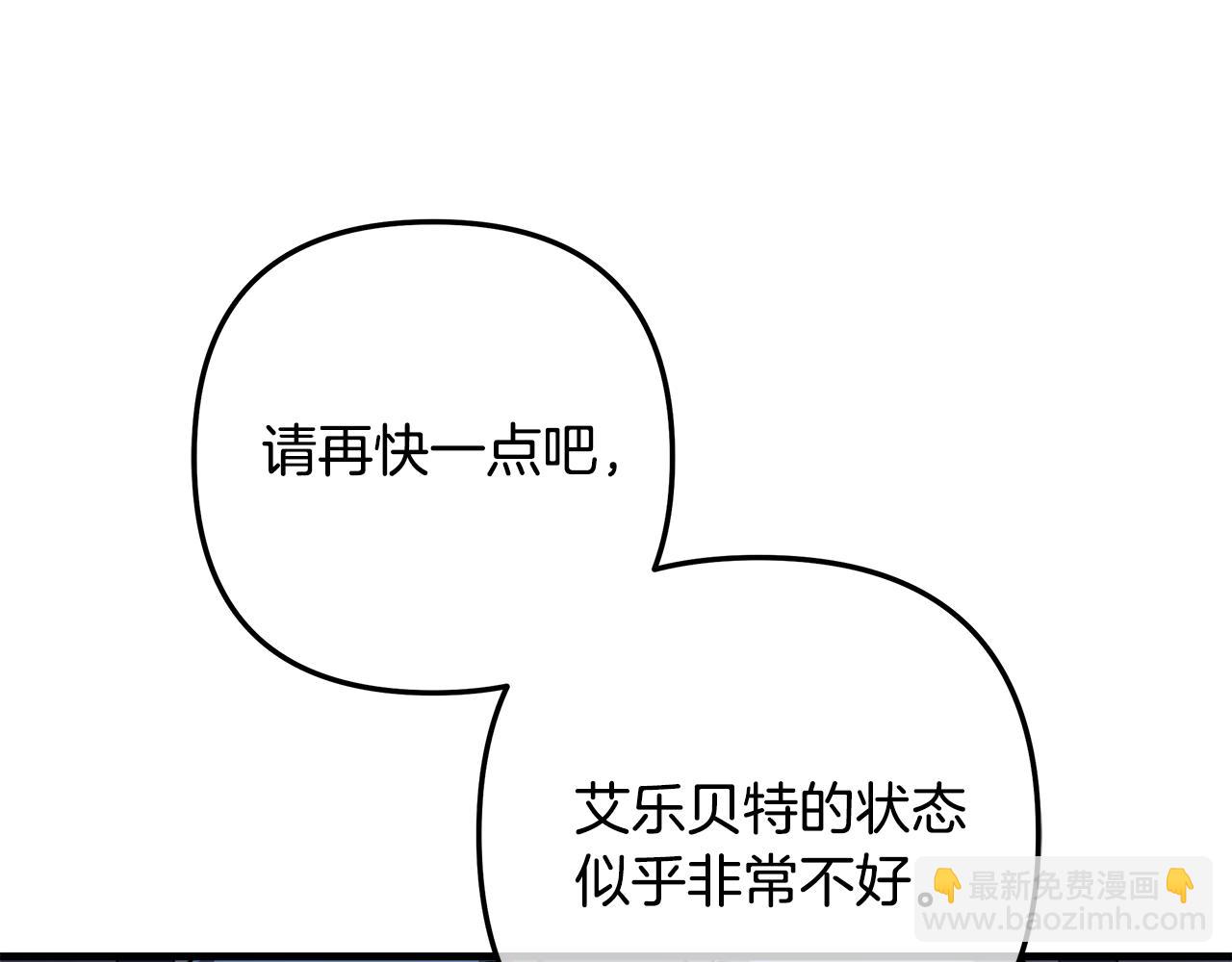 第116话 深入虎穴(1/5)-第116话