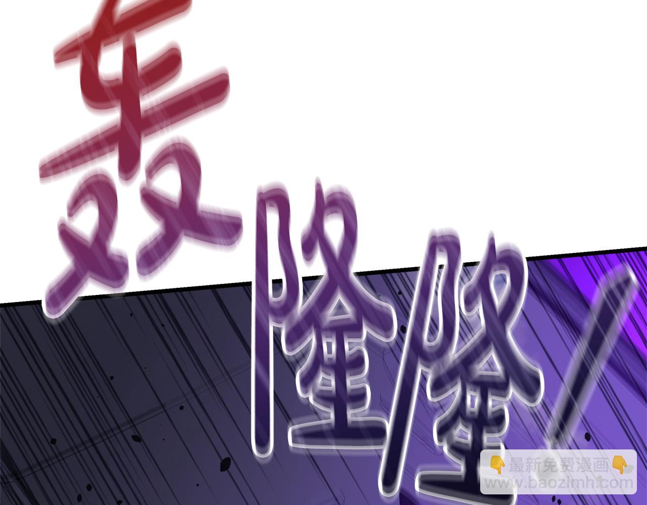 第116话 深入虎穴(1/5)-第116话