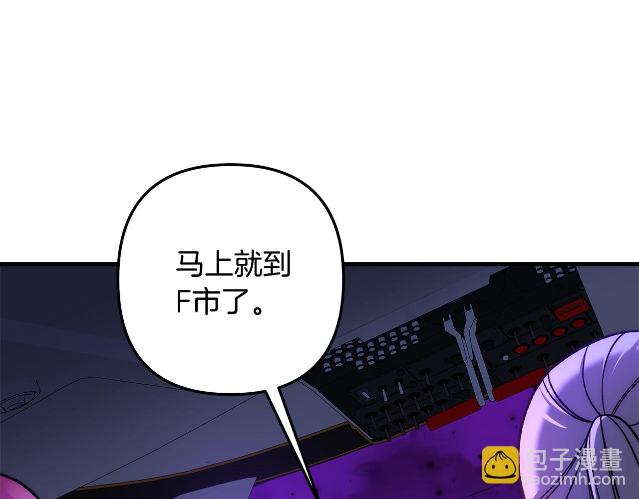 第116话 深入虎穴(1/5)-第116话