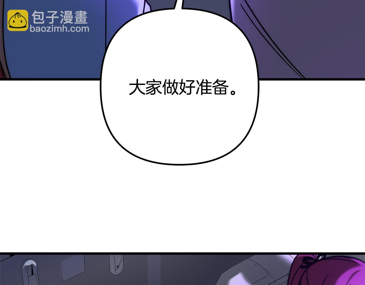 第116话 深入虎穴(1/5)-第116话