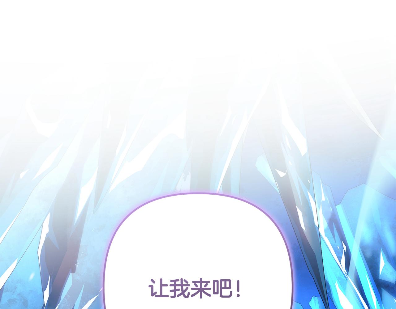 第118话 巨龙来袭(1/5)-第118话