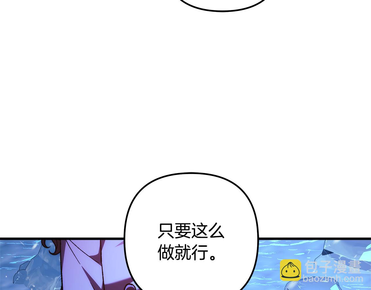 第118话 巨龙来袭(1/5)-第118话
