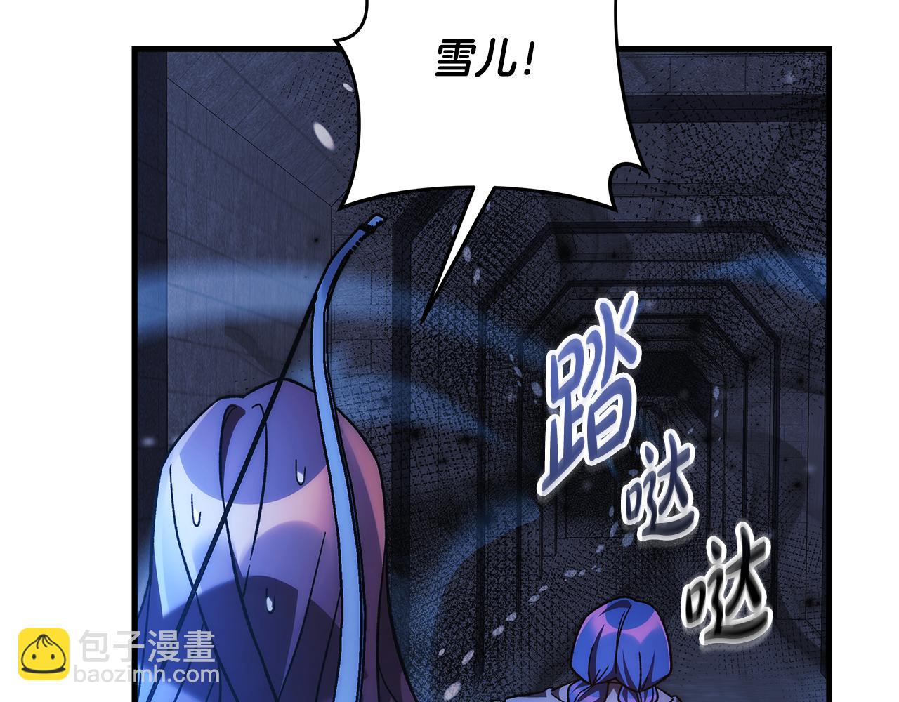 第118话 巨龙来袭(1/5)-第118话