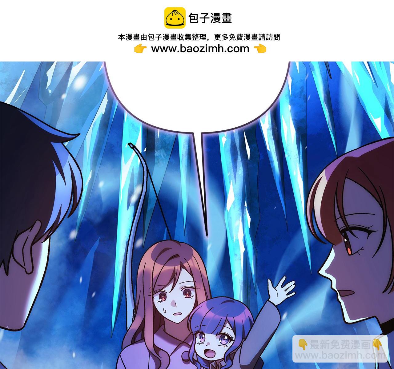 第118话 巨龙来袭(1/5)-第118话