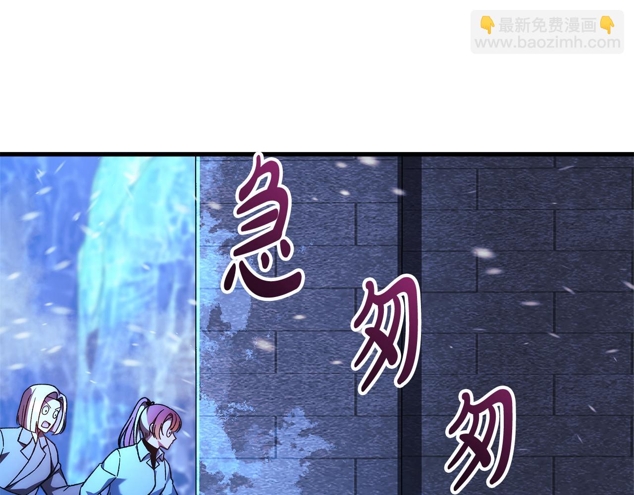 第118话 巨龙来袭(1/5)-第118话