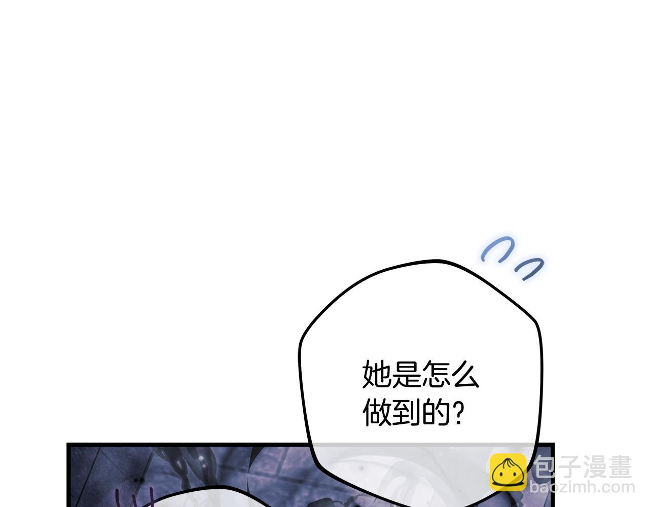 第118话 巨龙来袭(1/5)-第118话