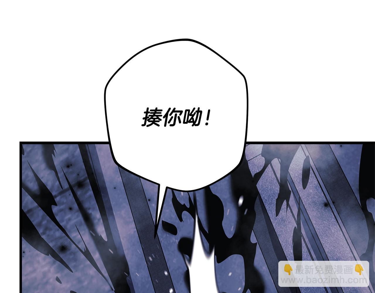 第118话 巨龙来袭(1/5)-第118话