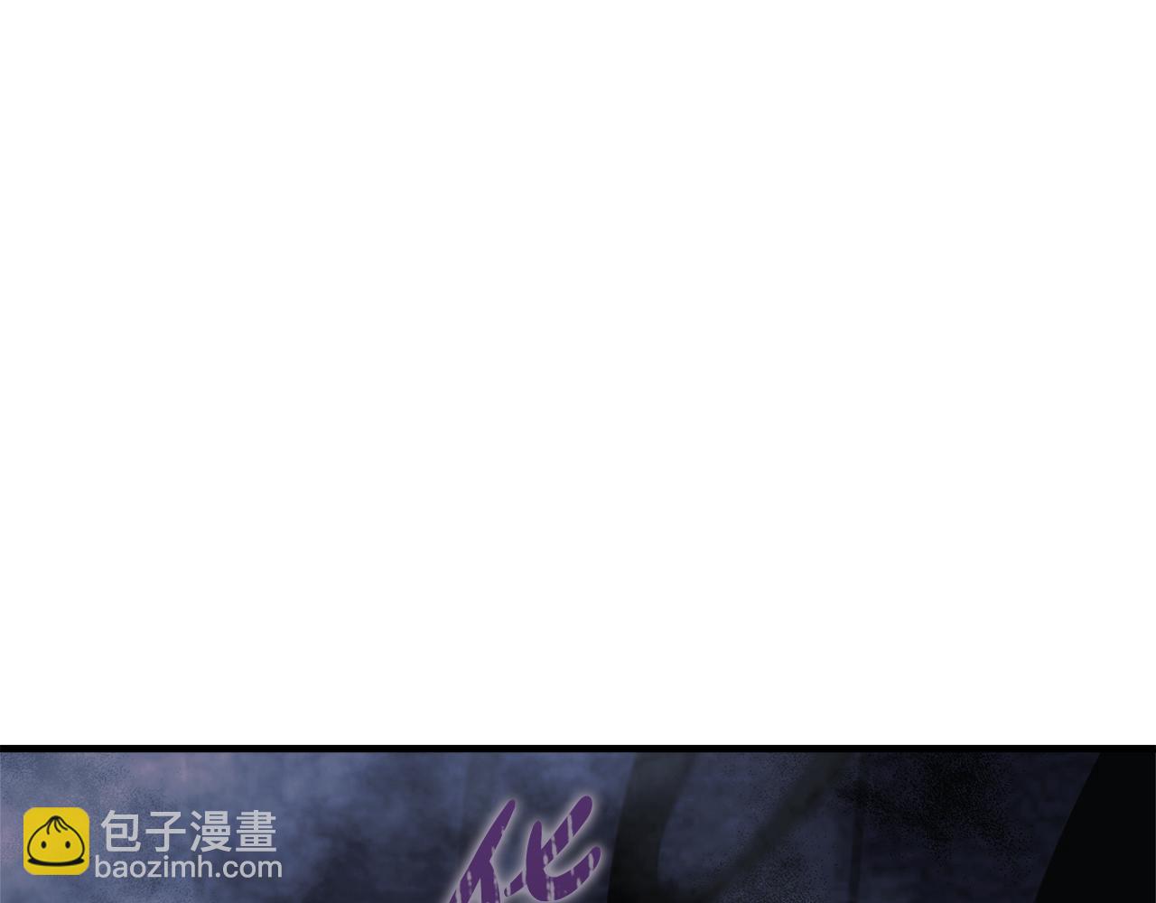 第118话 巨龙来袭(1/5)-第118话