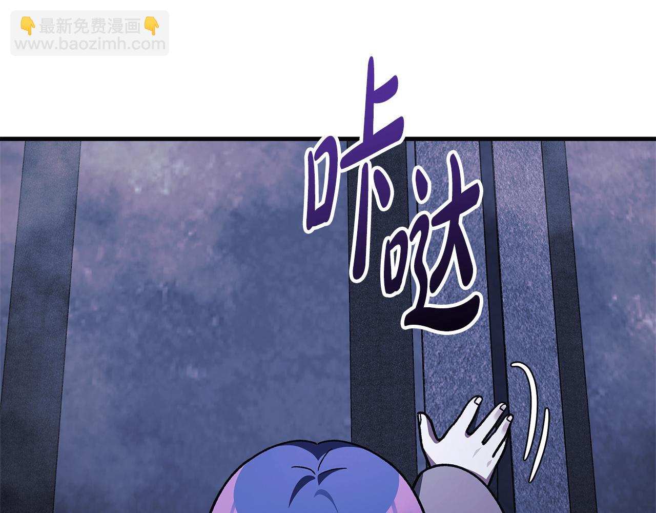 第118话 巨龙来袭(1/5)-第118话