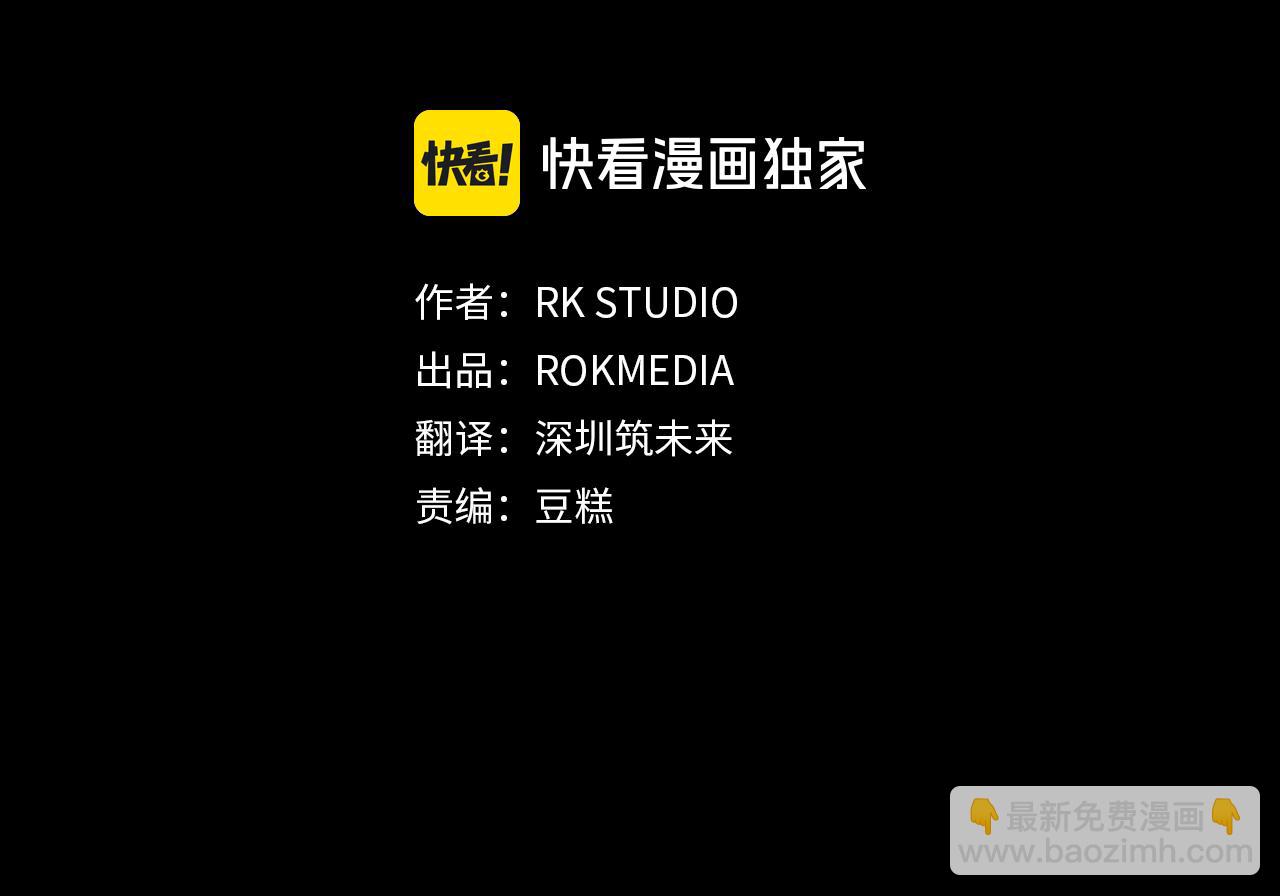 第118话 巨龙来袭(1/5)-第118话