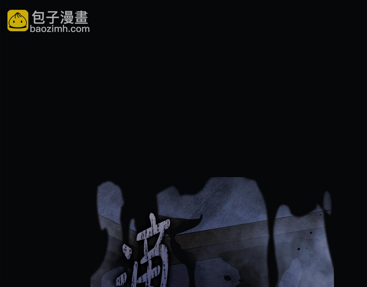 第118话 巨龙来袭(1/5)-第118话