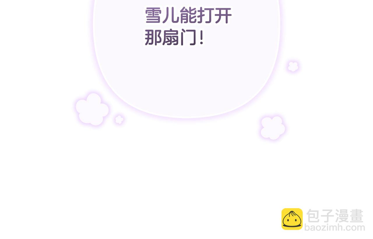 第118话 巨龙来袭(1/5)-第118话
