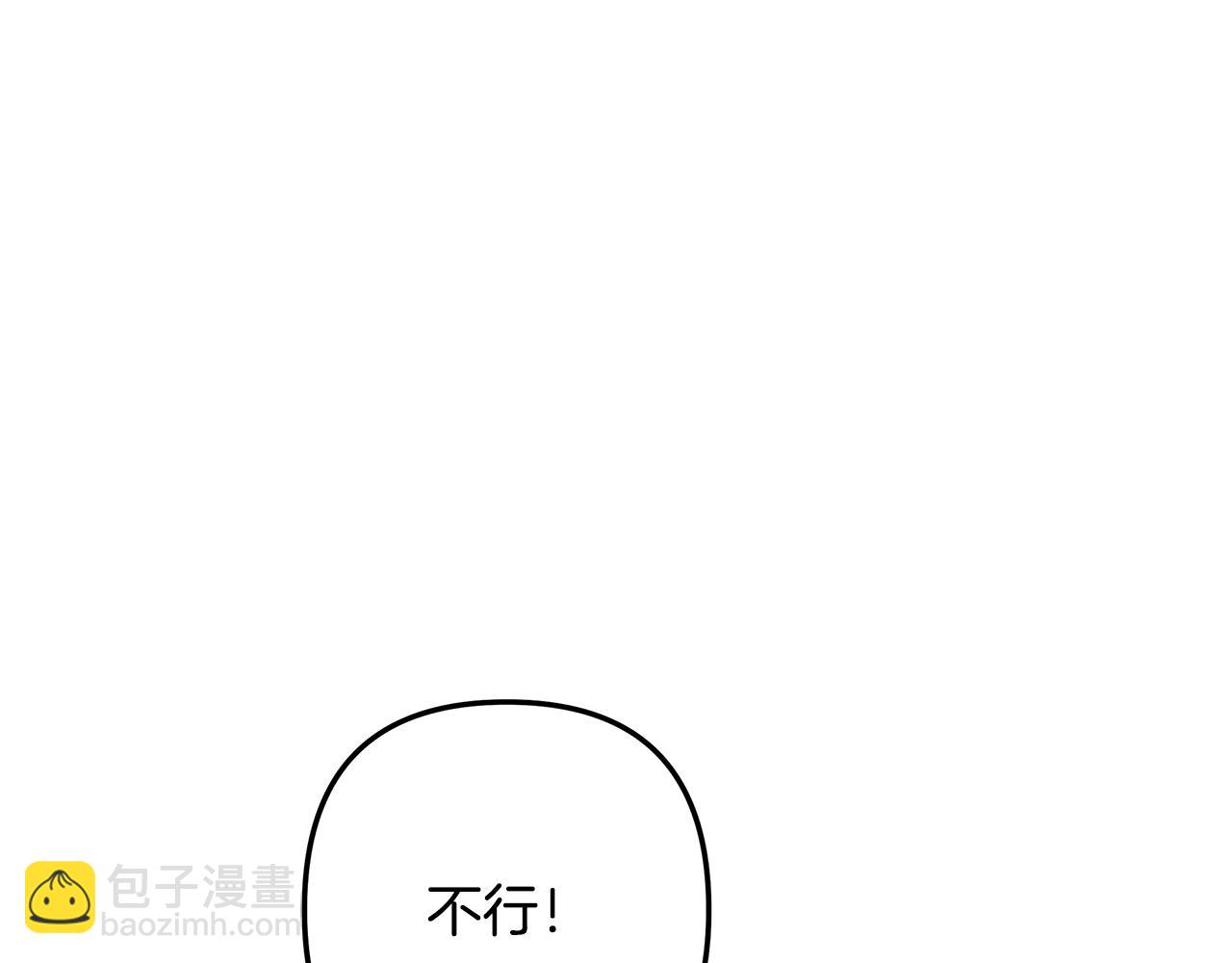 第118话 巨龙来袭(1/5)-第118话