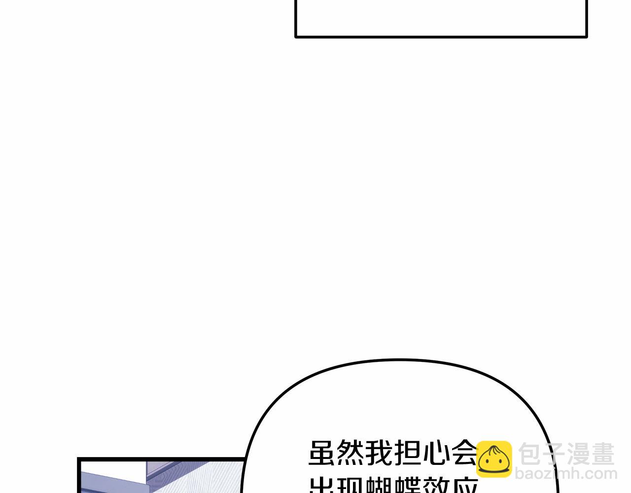 第12话 隐藏地下城(1/6)-第12话