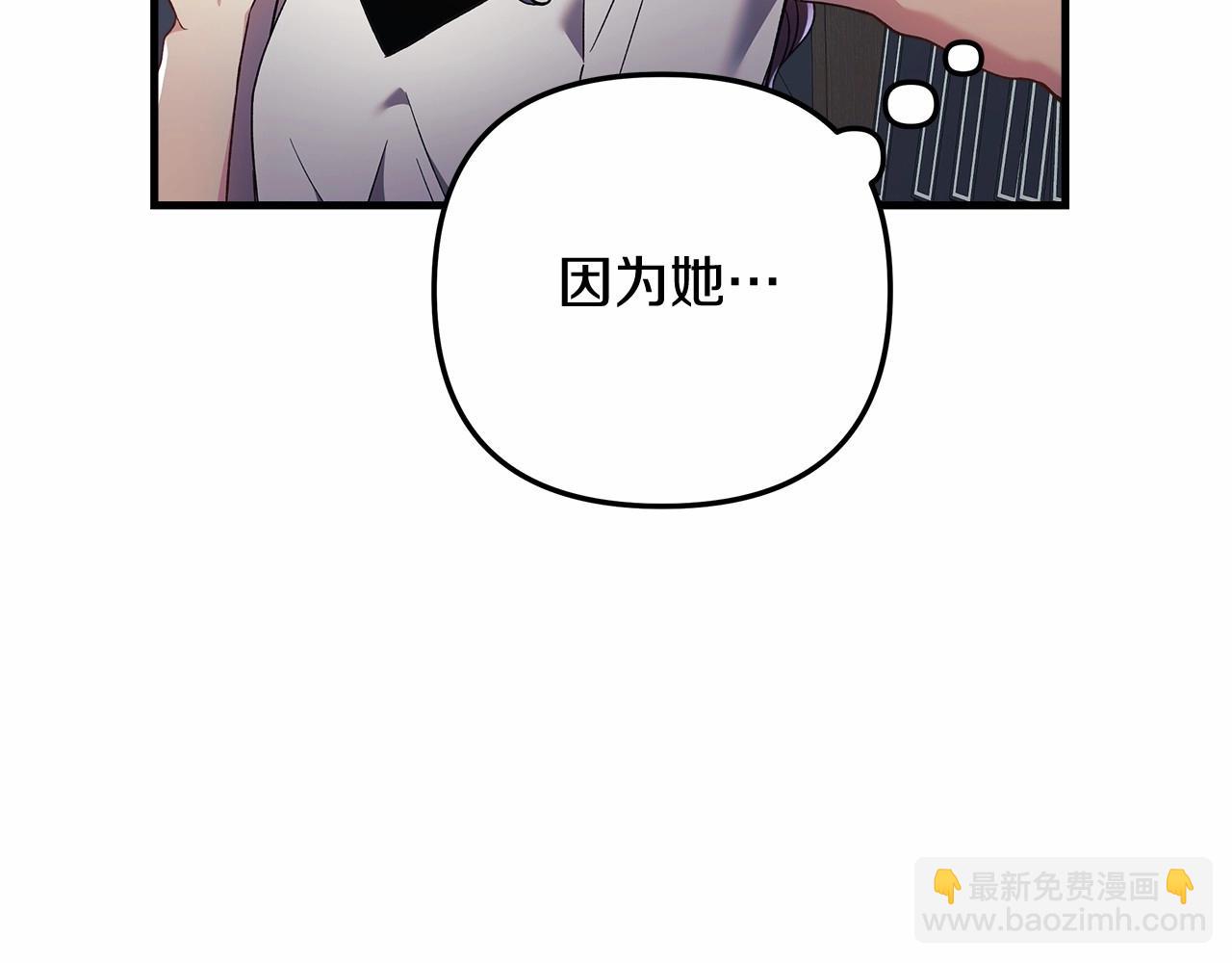 第12话 隐藏地下城(1/6)-第12话