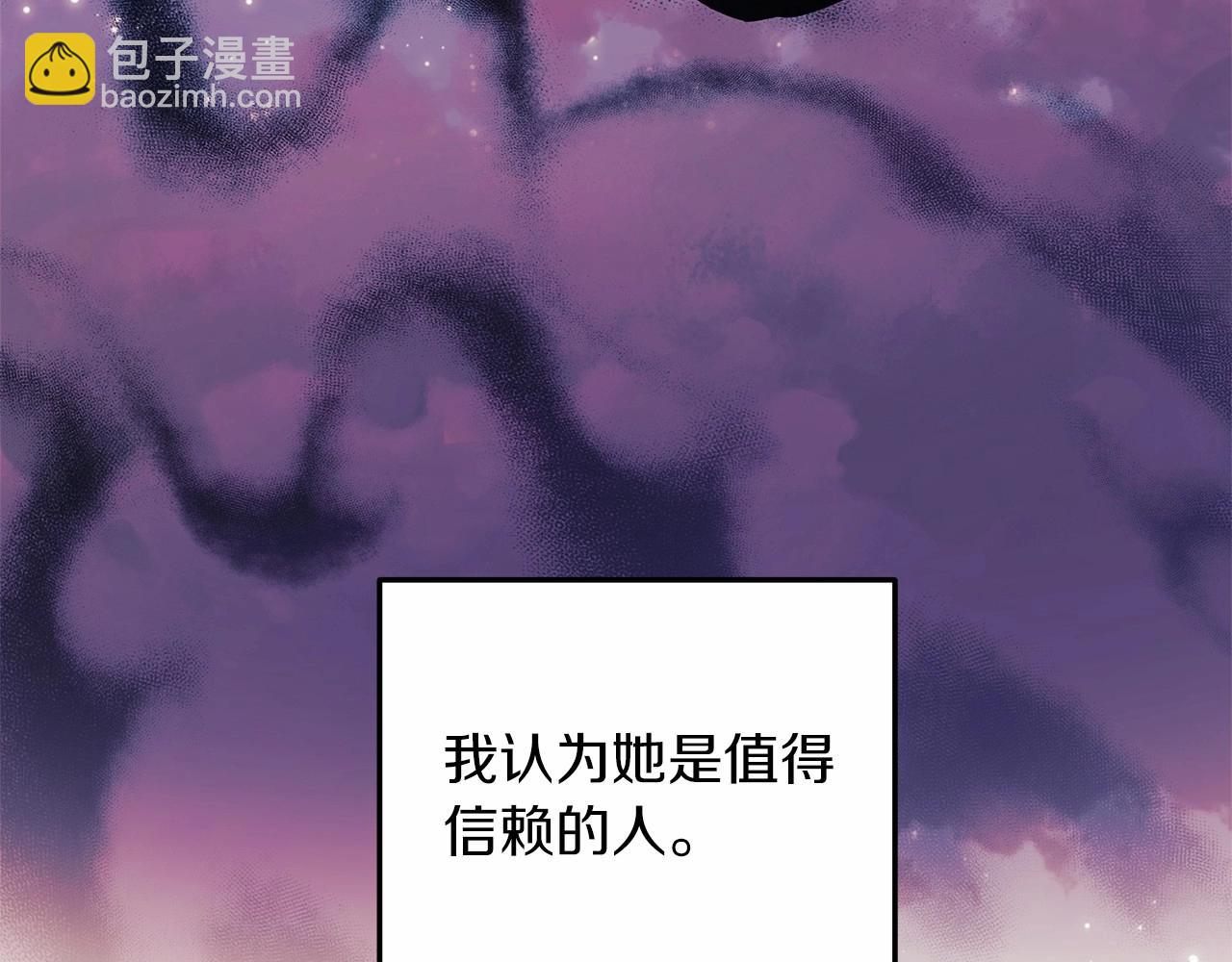 第12话 隐藏地下城(1/6)-第12话