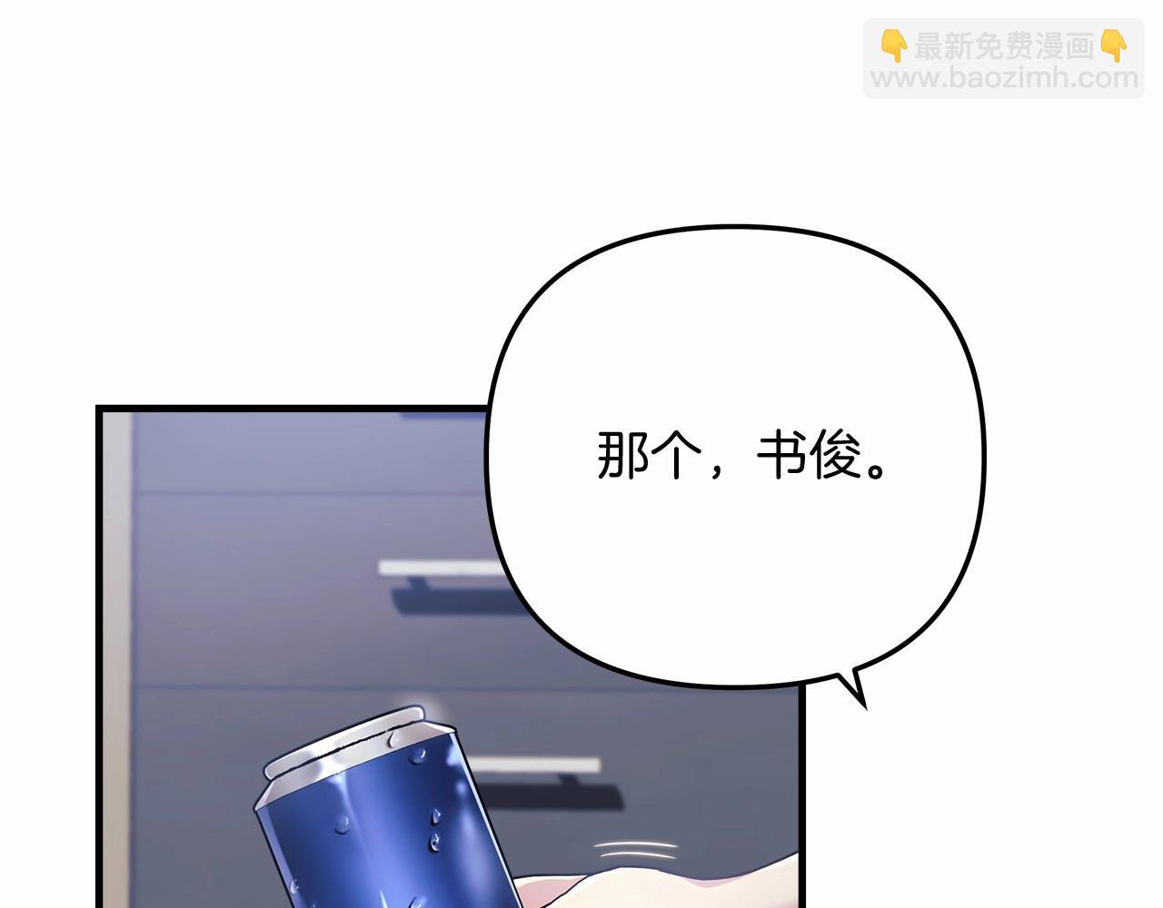 第12话 隐藏地下城(1/6)-第12话