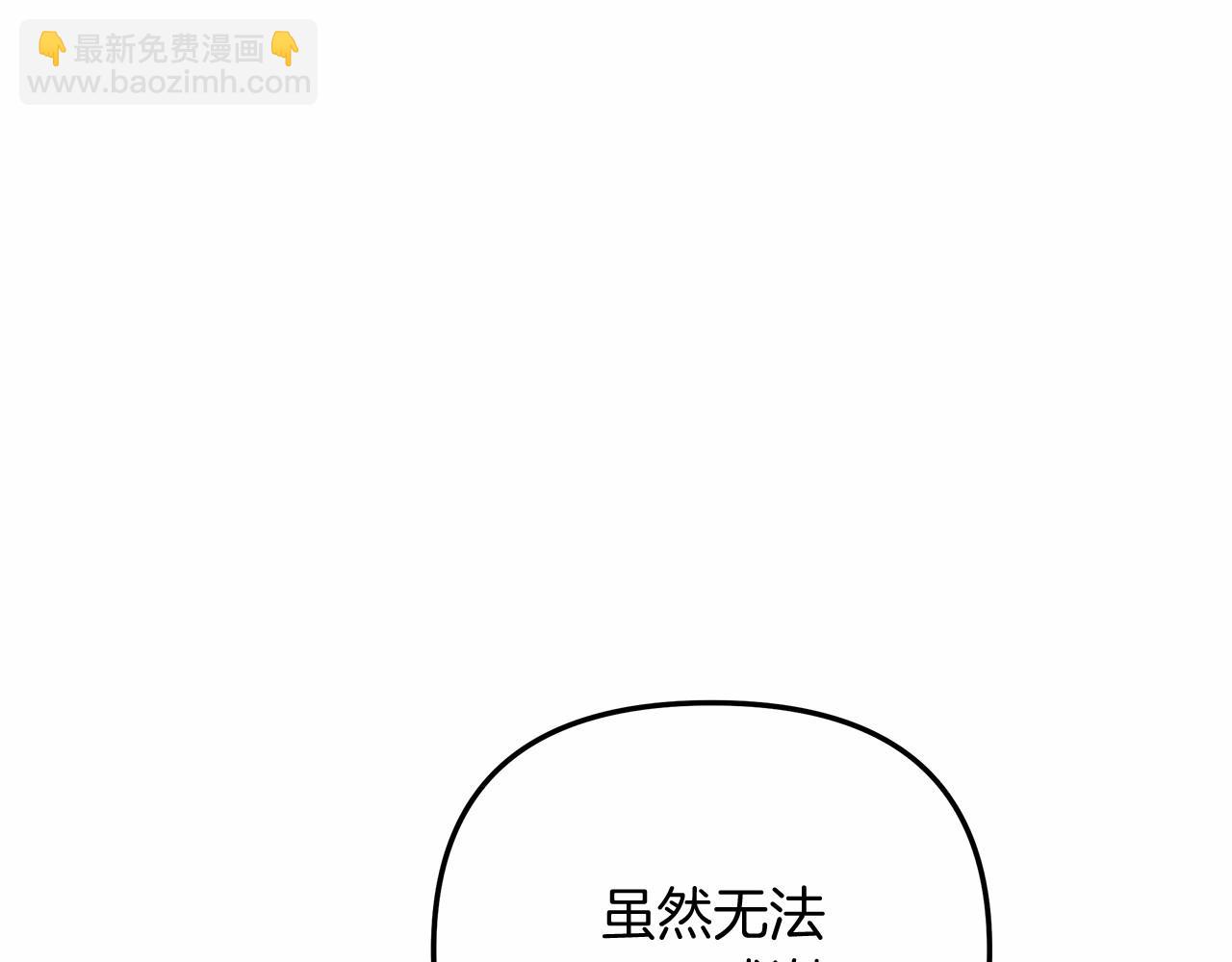 第12话 隐藏地下城(1/6)-第12话