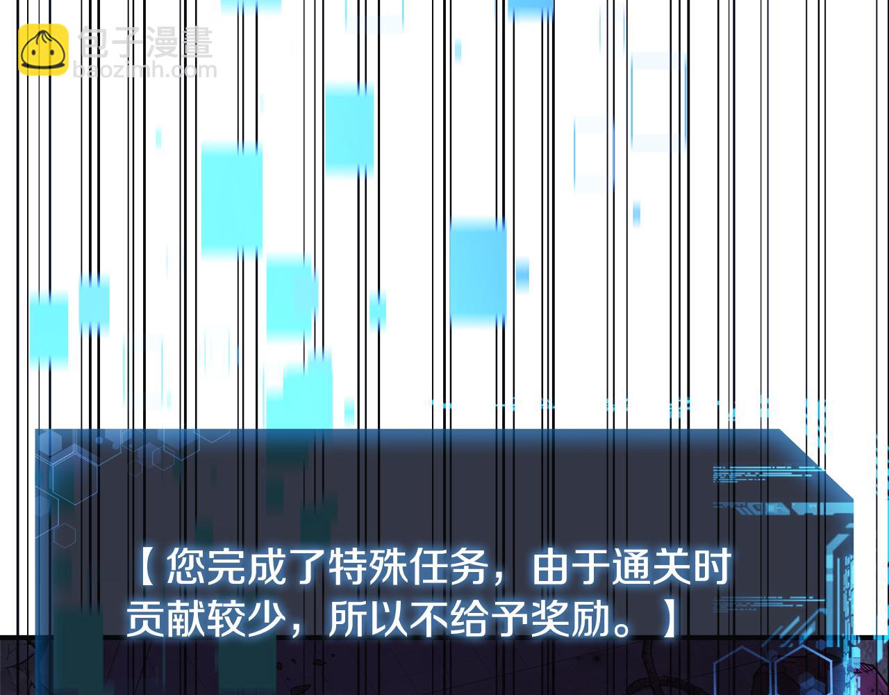 第120话 一场误会(1/6)-第120话