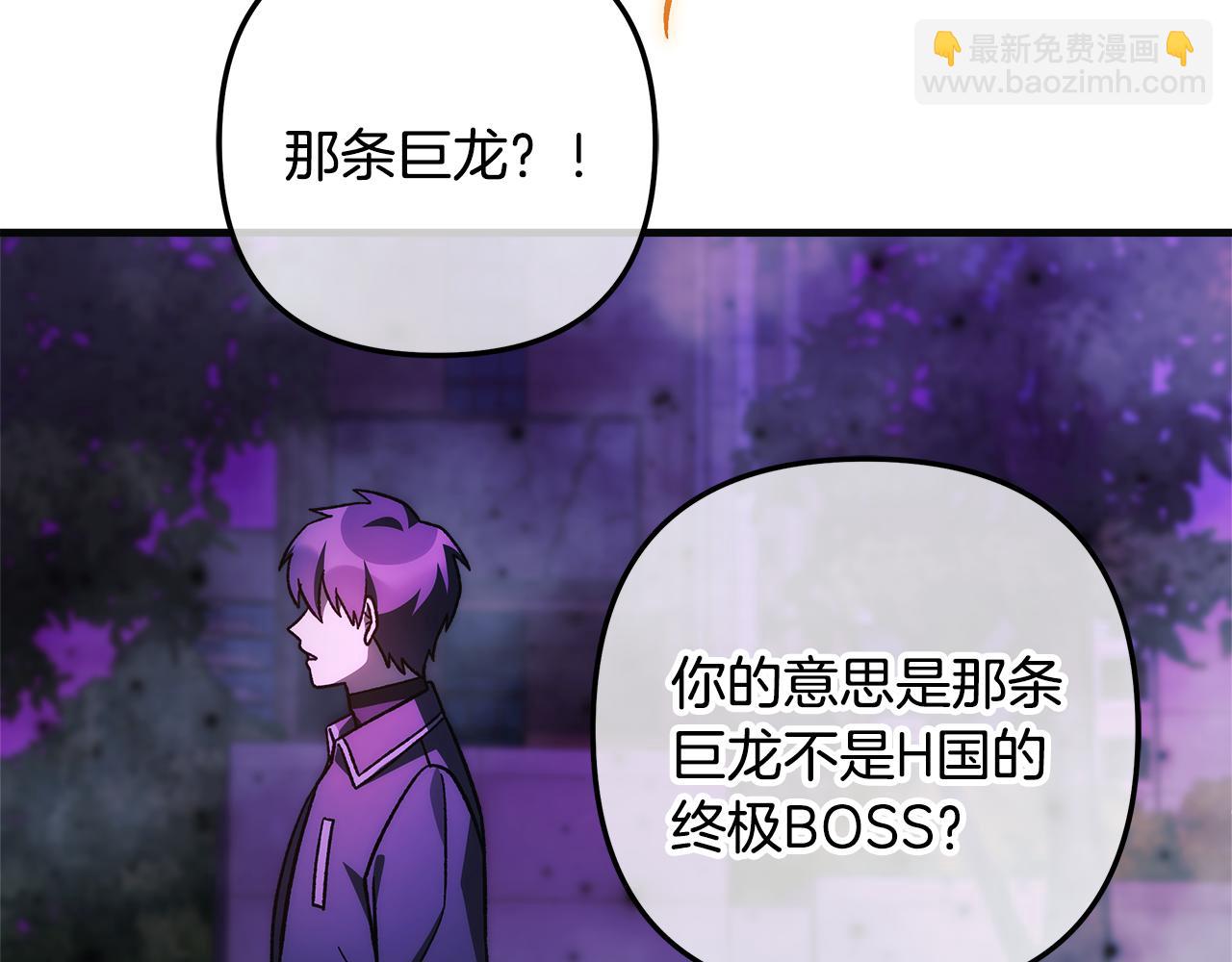 第120话 一场误会(1/6)-第120话